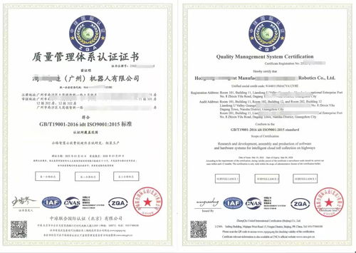 ISO質(zhì)量管理體系認(rèn)證 家具企業(yè)必備資料與管理咨詢(xún)指南