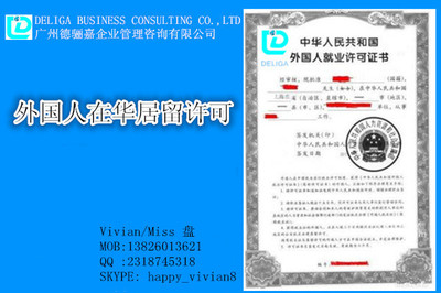 專(zhuān)業(yè)賦能，助企致遠(yuǎn) 廣州德驪嘉企業(yè)管理咨詢(xún)的價(jià)值解析